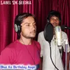 About Bhai Ko Birthday Song